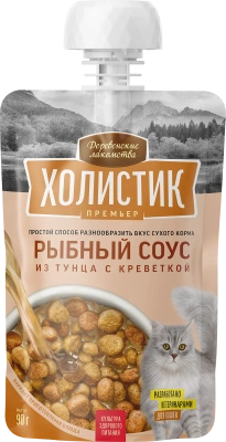 Деревенские лакомства 0,09кг Холистик Премьер Рыбный соус из тунца с креветкой для кошек (76051394)