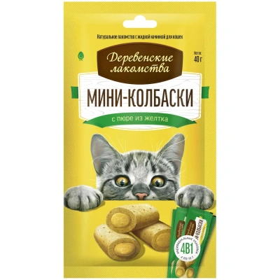 Деревенские лакомства 4х0,01кг мини-колбаски с пюре из желтка, для кошек (72504130)