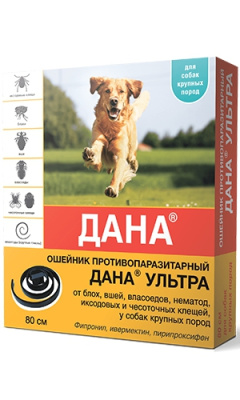 Дана Ультра ошейник (3мес) 80см для собак крупных пород от блох, клещей (ЛИЦЕНЗИЯ) Дана Ультра ошейник (3мес) 80см для собак крупных пород от блох, клещей (ЛИЦЕНЗИЯ)