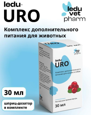 Леду-Уро, 30 мл