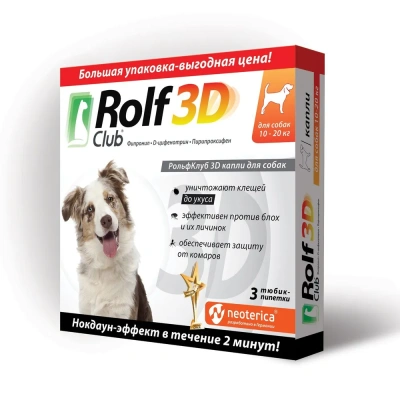 Капли (Rolf Club) 3D (1пип) от клещей, блох и комаров для собак от 10-20кг (ЛИЦЕНЗИЯ)