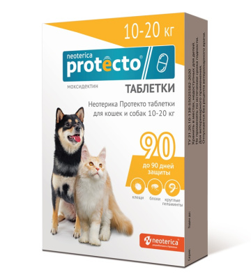 Protecto таблетки от клещей и блох для кошек и собак 10-20 кг (ЛИЦЕНЗИЯ) Protecto таблетки от клещей и блох для кошек и собак 10-20 кг (ЛИЦЕНЗИЯ)