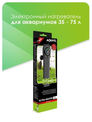 Нагреватель (AQUAEL) Ultra Heater пластиковый для аквариума  75W