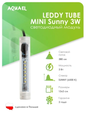 Модуль освещения (AQUAEL) Leddy Tube Mini 3W LED