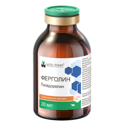 Ферголин 20 мл (1/50)