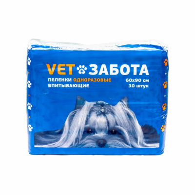 Пеленки (VetЗабота) впитывающие basic 60х90, 30шт