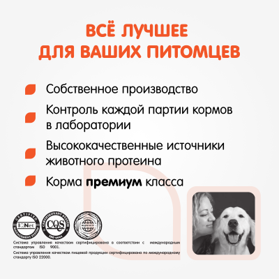 Наша Марка 0,5кг с лососем и рисом сухой корм для взрослых собак (773564) Наша Марка 0,5кг с лососем и рисом сухой корм для взрослых собак (773564)