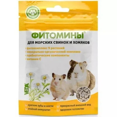 Веда VEDA Фитомины 0,05кг корм функциональный для морских свинок и хомяков