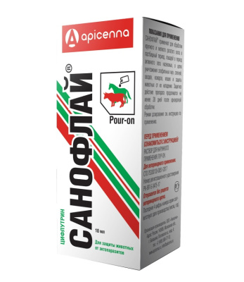 Санофлай 10мл (100шт/уп) (ЛИЦЕНЗИЯ)