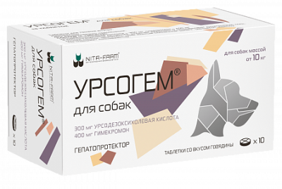 Урсогем для собак весом от 10 кг, 300 мг + 400 мг, 10 таб pet (ЛИЦЕНЗИЯ)