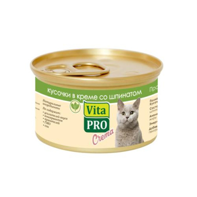 Вита ПРО (Vita PRO) Crema 85г со шпинатом консервы д/кошек (713533)