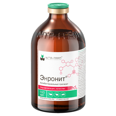Энронит ин 100мл (ЛИЦЕНЗИЯ) Энронит ин 100мл (ЛИЦЕНЗИЯ)