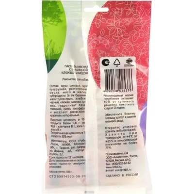 TiTBiT 0,13кг пастила мясная с бараниной клюквой и медом для собак