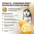 Юнитабс (Unitabs) Brewers Complex Q10 с пивными дрожжами для крупных собак 100таб./150г U202