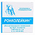 Ронколейкин  100 000 МЕ, 3амп. по 1мл, онкологические, инфекционные, кожные заболевания (ЛИЦЕНЗИЯ)