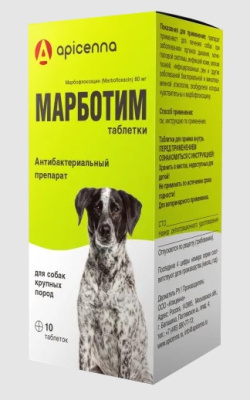 Марботим 80мг 10 таб (банка)