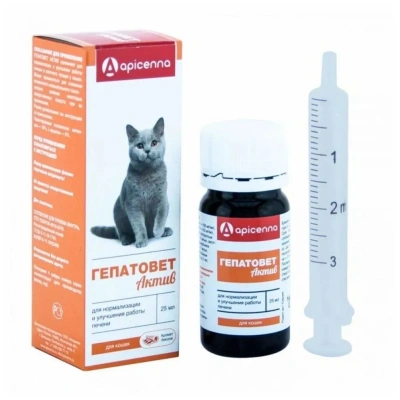 Гепатовет Актив  25мл суспензия для улучшения работы печени для кошек 
