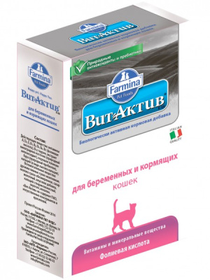 Фармина Вет Лайф Вит-Актив для беременных и кормящих кошек 60таб Фармина Вет Лайф Вит-Актив для беременных и кормящих кошек 60таб