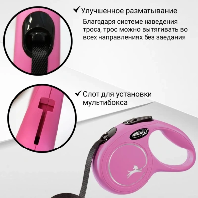 Рулетка (Flexi) Classic New M ремень 5 м  25 кг красный