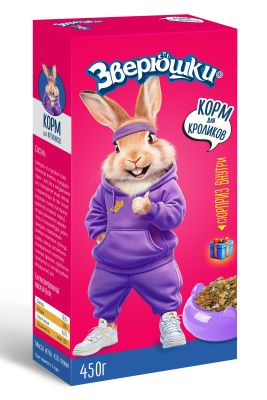 Зоомир 0,45кг Зверюшки корм для кроликов 643 (121372) Зоомир 0,45кг Зверюшки корм для кроликов 643 (121372)