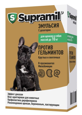 Supramil эмульсия для щенков и собак до 10 кг (ЛИЦЕНЗИЯ)  