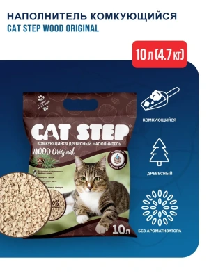 Наполнитель (Cat Step) Wood Original 10л (4,6кг) растительный комкующийся для кошек Наполнитель (Cat Step) Wood Original 10л (4,6кг) растительный комкующийся для кошек