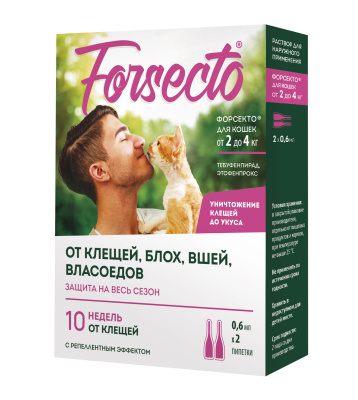 ФОРСЕКТО капли для кошек от 2 до 4 кг (ЛИЦЕНЗИЯ)