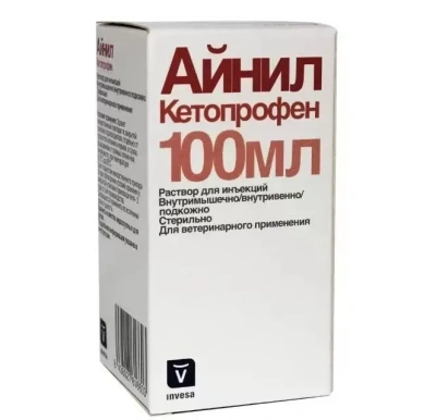 Айнил 10% 100мл р-р для инъекций (ЛИЦЕНЗИЯ)