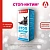 Стоп Интим таблетки для котов 12таб (50шт/уп) (ЛИЦЕНЗИЯ)