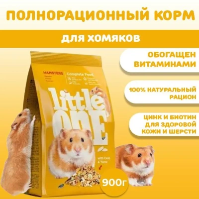 Литл Ван (Little One) 0,9кг Корм для хомячков