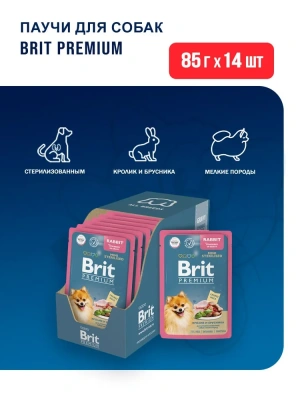 Brit Premium 0,085кг кролик и брусника кусочки в соусе пауч для взрослых стерилизованных собак мини пород (53087)