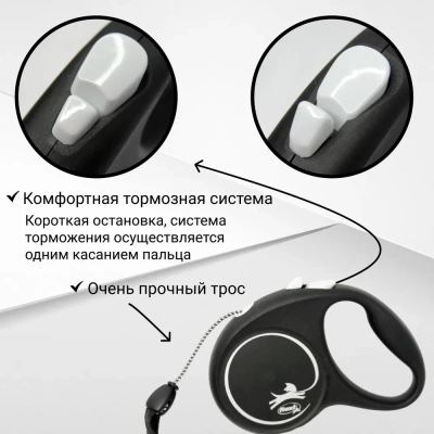 Рулетка (Flexi) Black Design S трос  5м до 12кг голубой