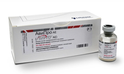 Вакцина АвиПро Энцефаломиелит АЕ