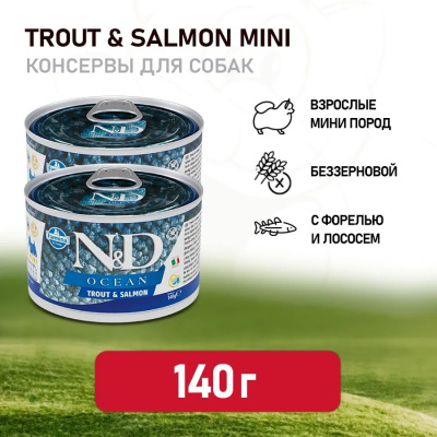 Farmina (Фармина) N&D Dog Ocean 0,140кг форель и лосось консервы для мелких пород собак 1230 (102246)