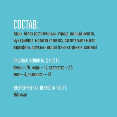 Деревенские лакомства 0,03кг Подушечки с пюре из курицы, для кошек (79207774)