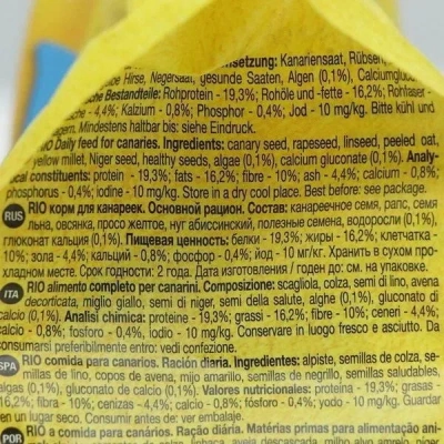 Рио (Rio) 0,5кг корм для канареек основной рацион
