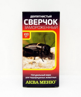 Аква Меню Сверчок двупятнистый 100шт, 0,03кг свежемороженный корсм для рептилий (коробка)