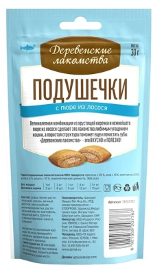 Деревенские лакомства 0,03кг подушечки с пюре из лосося, для кошек (79207767)