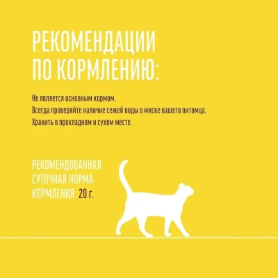 Деревенские лакомства мини-колбаски 0,04кг с пюре из говядины для кошек (72504079)