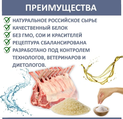 Родные корма 0,97кг ягненок с рисом по-кавказски консервы для собак (139526) Родные корма 0,97кг ягненок с рисом по-кавказски консервы для собак (139526)