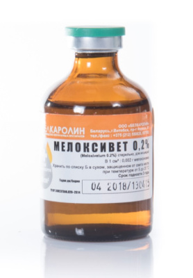 Мелоксивет 0,2% 50мл (ЛИЦЕНЗИЯ)