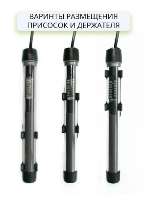 Нагреватель (AQUAEL) Platinium Heater   50Вт