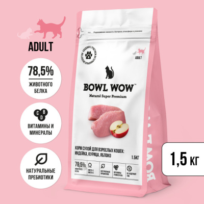 Bowl Wow 1,5кг с индейкой и яблоком сухой для кошек (660965) Bowl Wow 1,5кг с индейкой и яблоком сухой для кошек (660965)