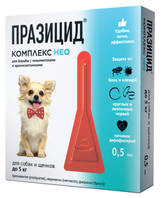 Празицид комплекс НЕО 0,5 мл (1пип) для собак и щенков до 5 кг Празицид комплекс НЕО 0,5 мл (1пип) для собак и щенков до 5 кг