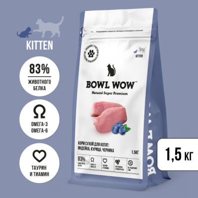 Bowl Wow 1,5кг с курицей и черникой сухой для котят (660880) Bowl Wow 1,5кг с курицей и черникой сухой для котят (660880)