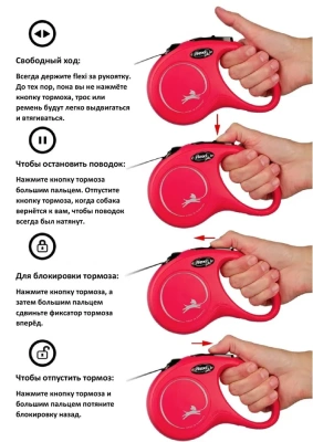 Рулетка (Flexi) "Cat" трос 3м до 8кг красный NEW