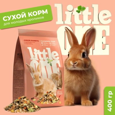 Литл Ван (Little One) 0,4кг Корм для молодых кроликов