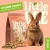 Литл Ван (Little One) 0,4кг Корм для молодых кроликов