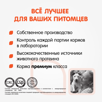 Наша Марка 0,5кг с цыпленком и овощами сухой корм для собак средних пород (773502)