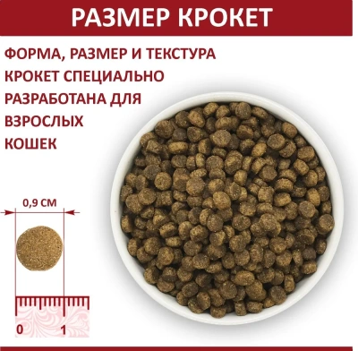 Родные корма 10кг (3,5 пуда) с телятиной сухой корм для кошек (537758) Родные корма 10кг (3,5 пуда) с телятиной сухой корм для кошек (537758)